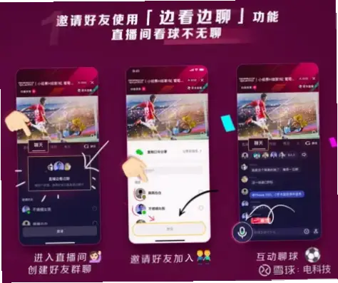 告别信息碎片化：sina体育如何重塑赛事资讯与观赛体验
